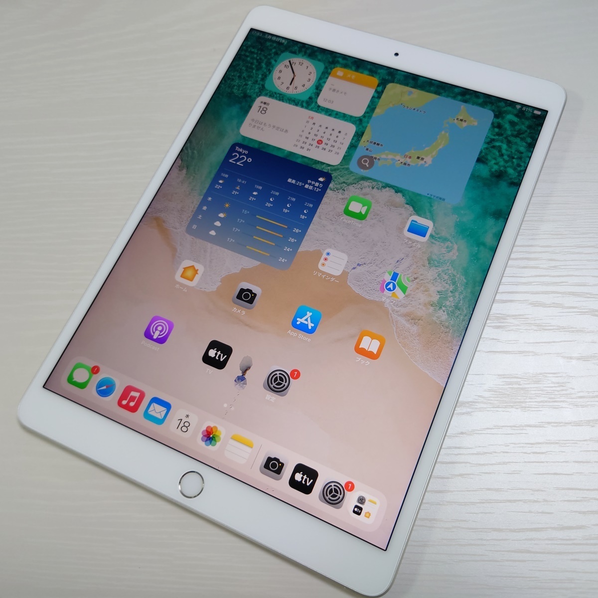 タブレット iPad - iPad pro10.5インチ 256GB wifiモデルジャンクの
