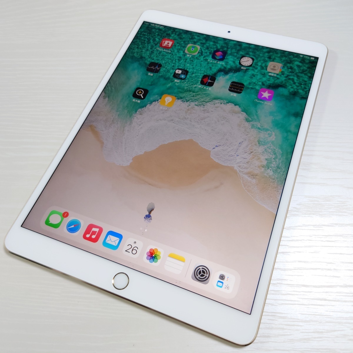 ☆【20232WM】 完動品 Apple MPHJ2J/A iPad Pro 10.5インチ シルバー