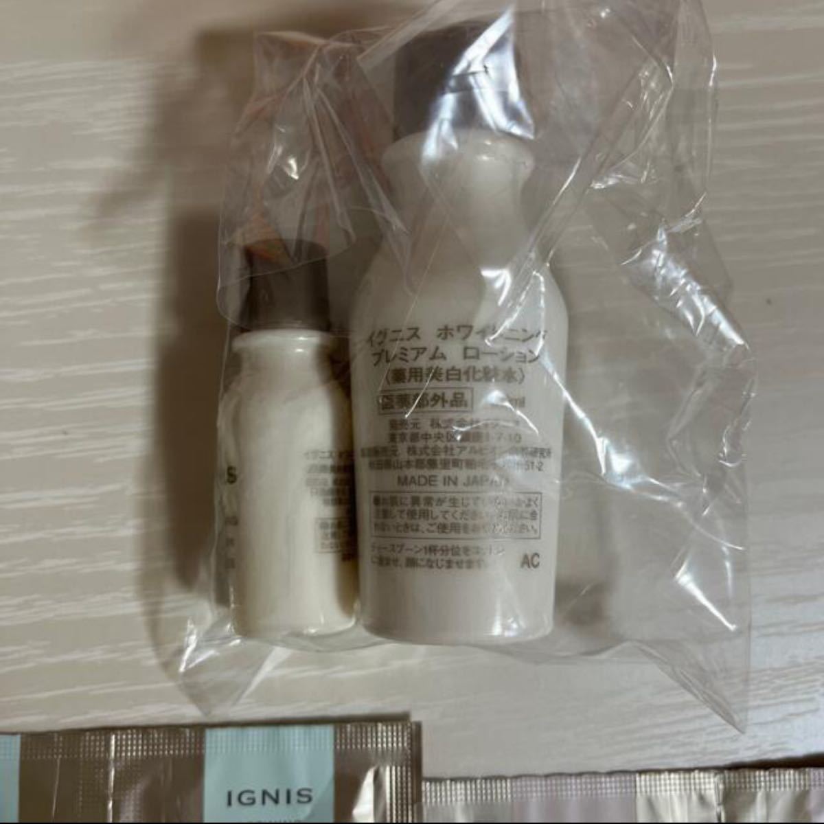 イグニス ホワイトニングプレミアムローション サンプル 試供品 基礎化粧品 正規 イグニス ホワイトニング プレミアム ローション&ミルク 乳液/ミルク