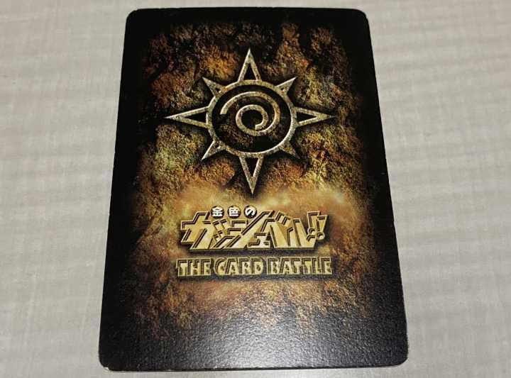 Yahoo!オークション - 金色のガッシュベル THE CARD BATTLE Yahoo!オークション - 金色のガッシュベル THE CARD BATTLE