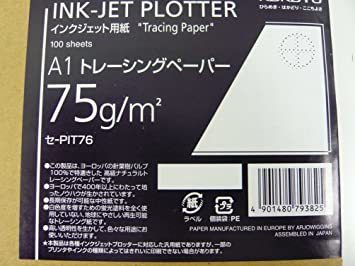 A1 コクヨ インクジェットプロッター用紙 トレーシングペーパー A1 100枚 セ-PIT76(13072_画像4