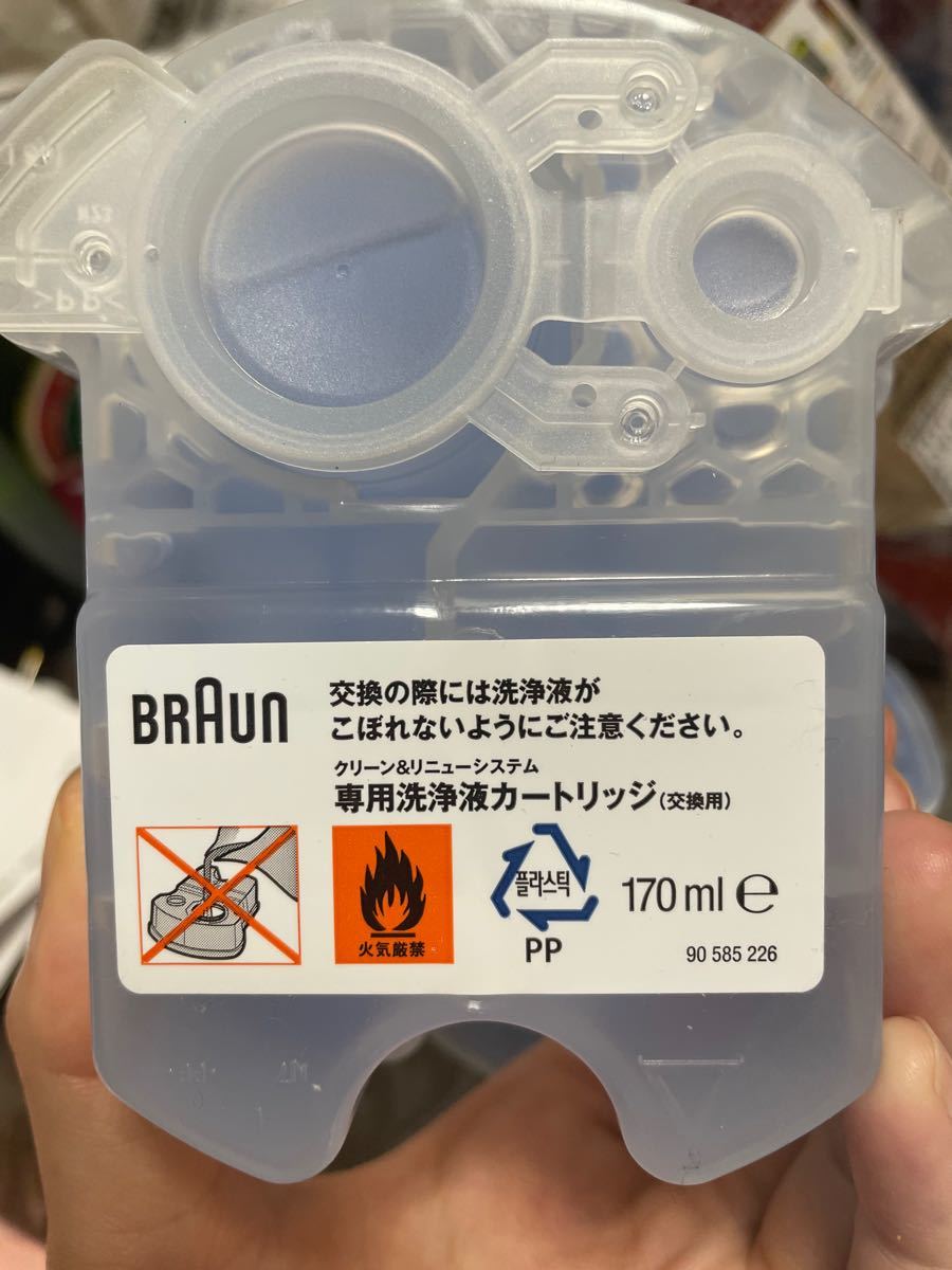 ブラウン BRAUN シェーバー用洗浄液 ブラウン 洗浄液 BRAUN アルコール2個