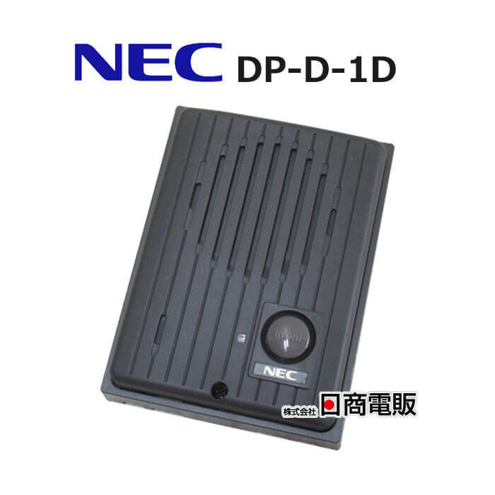 【中古】DP-D-1D NEC ドアホン【ビジネスホン 業務用 電話機 本体】_画像1