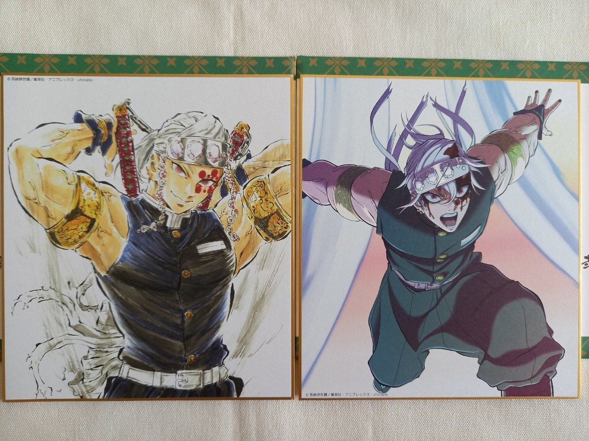 鬼滅の刃 全集中展 ミニ色紙【弍】宇髄天元 松島晃|Yahoo 鬼滅の刃 全集中展 ミニ色紙【弍】宇髄天元 松島晃|Yahoo