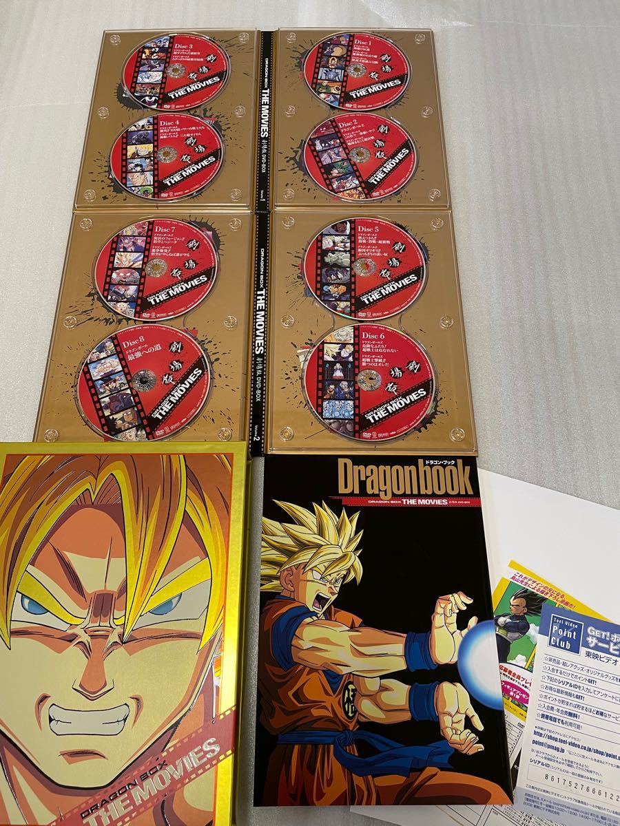 ＤＲＡＧＯＮ ＢＡＬＬ劇場版ＤＶＤ−ＢＯＸ ＤＲＡＧＯＮ ＢＯＸ