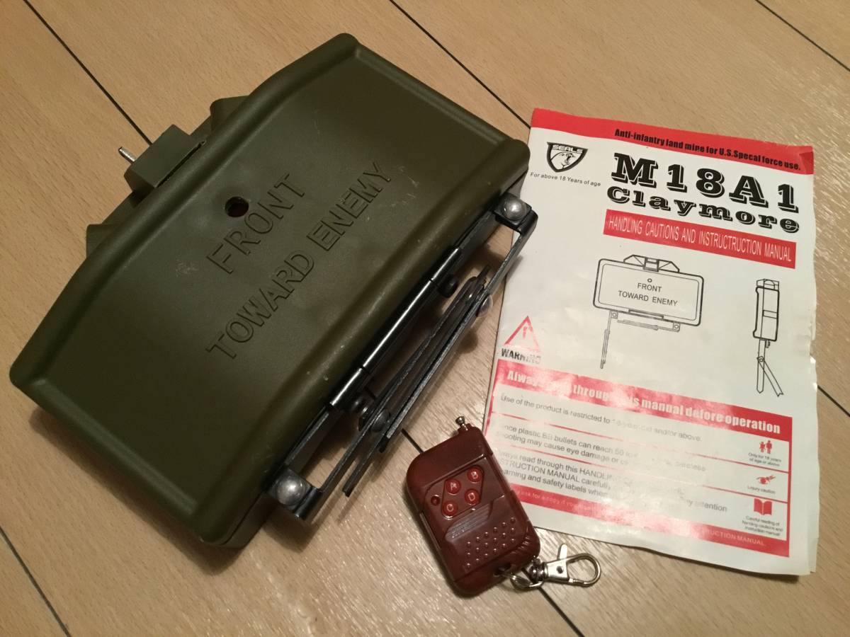 Yahoo!オークション - M18A1 クレイモア 対人地雷 BB弾専用 リモコン 