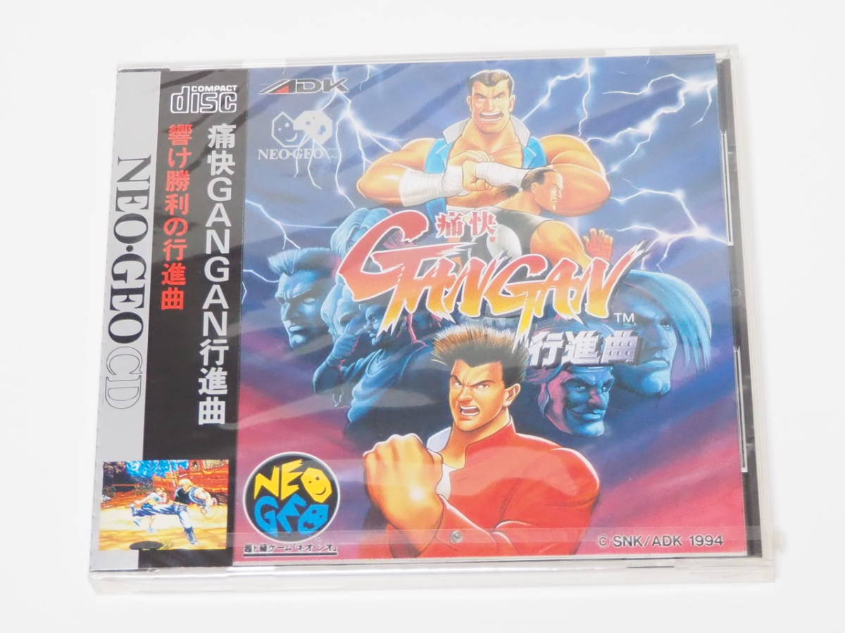 【新品 未開封】NEOGEO ネオジオCD 痛快GANGAN行進曲 ネオジオ