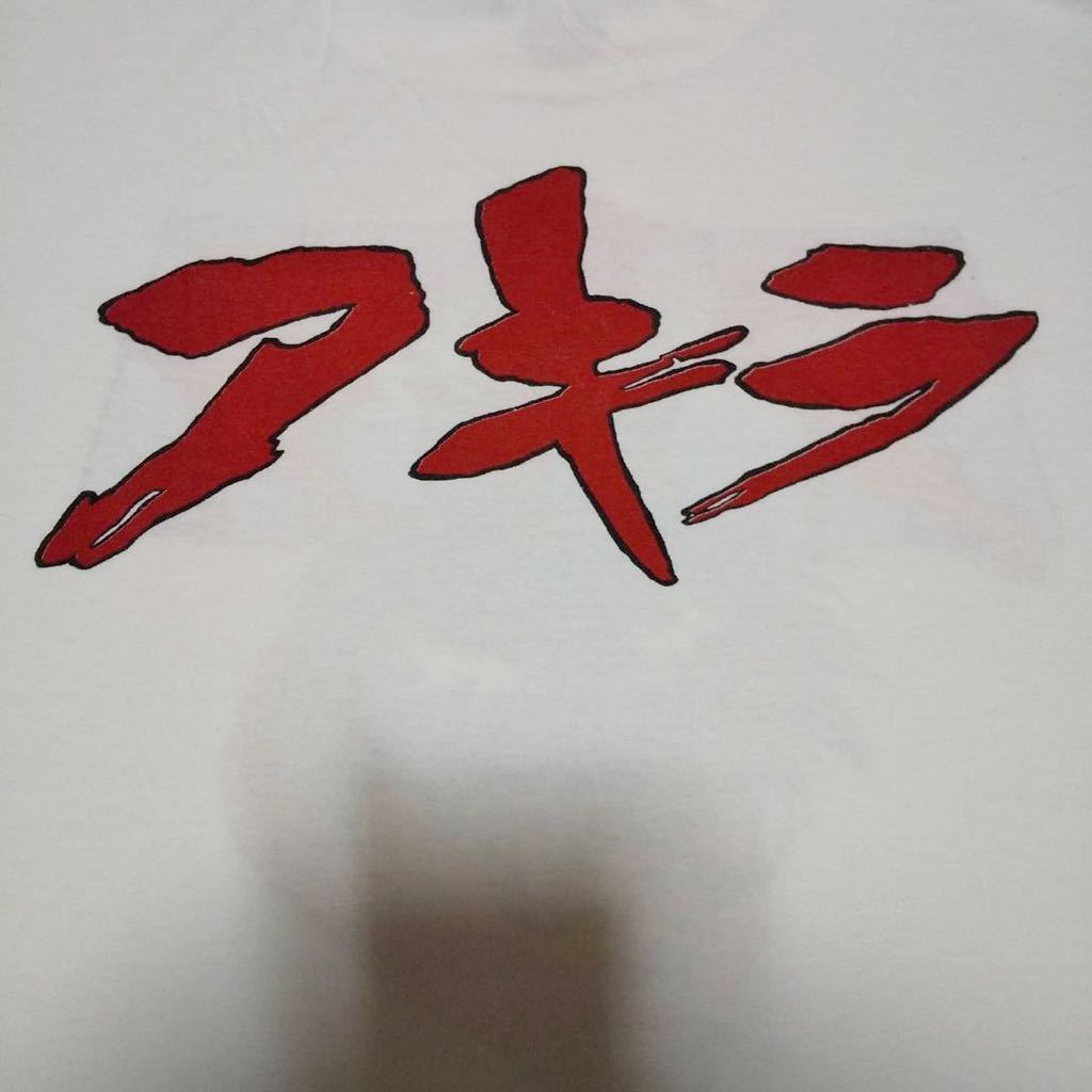 希少 AKIRA アキラ tee Tシャツ コピーライト ヴィンテージ ビンテージ