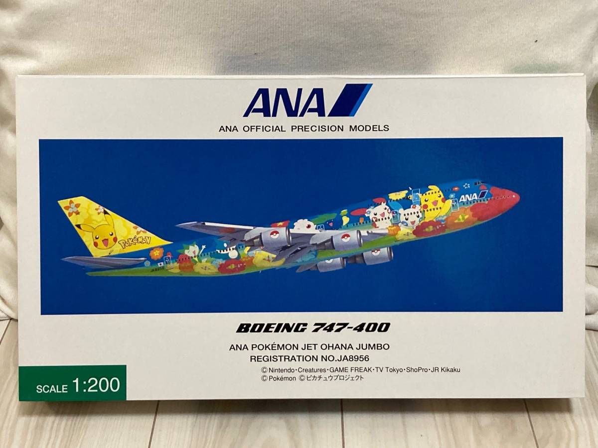 全日空商事 1/200 ANA BOEING 747-400 JA8956 MODEL NO.NH20011 ANA