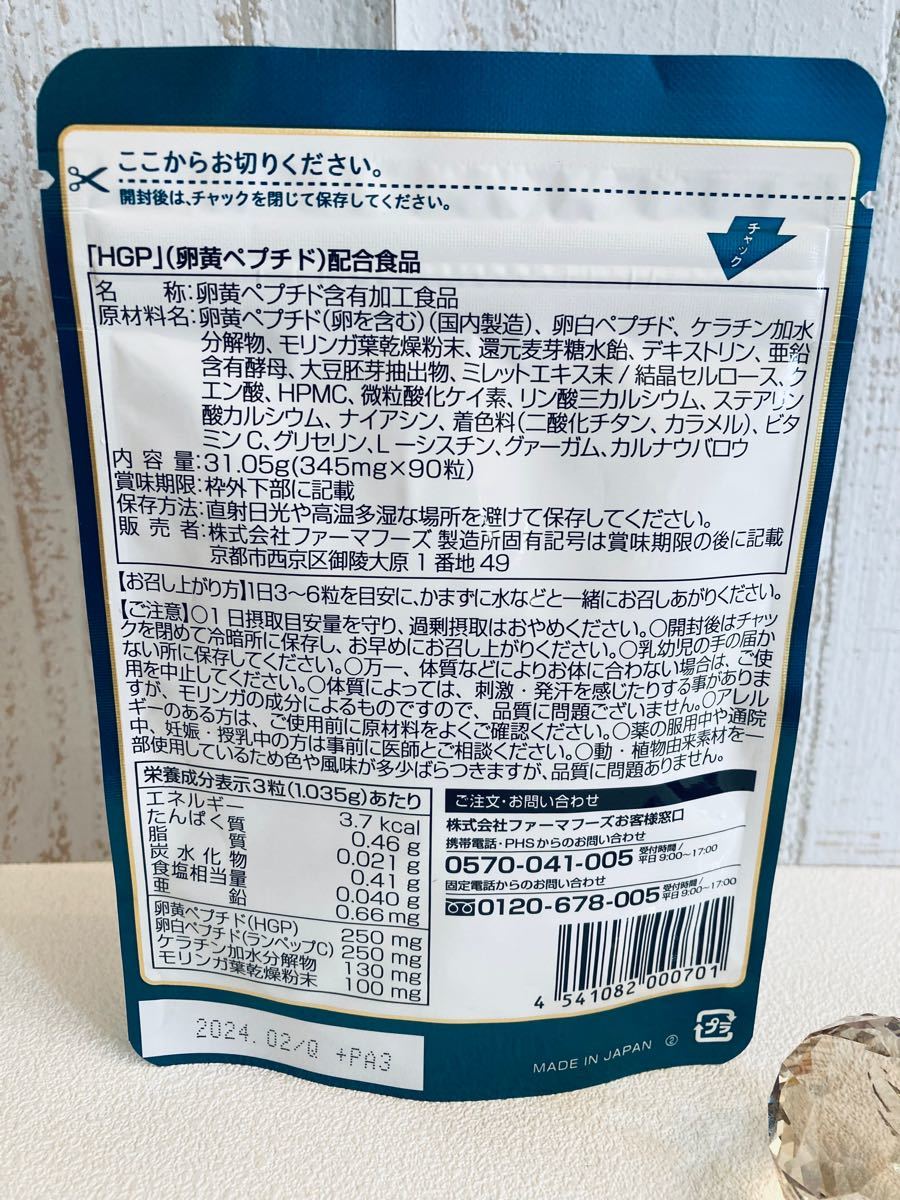 【新品】ニューモ 3点  育毛剤＆サプリメント