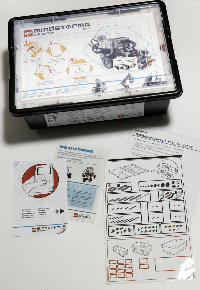 送料込み レゴ マインドストーム EV3 基本セット＋充電器 教育版