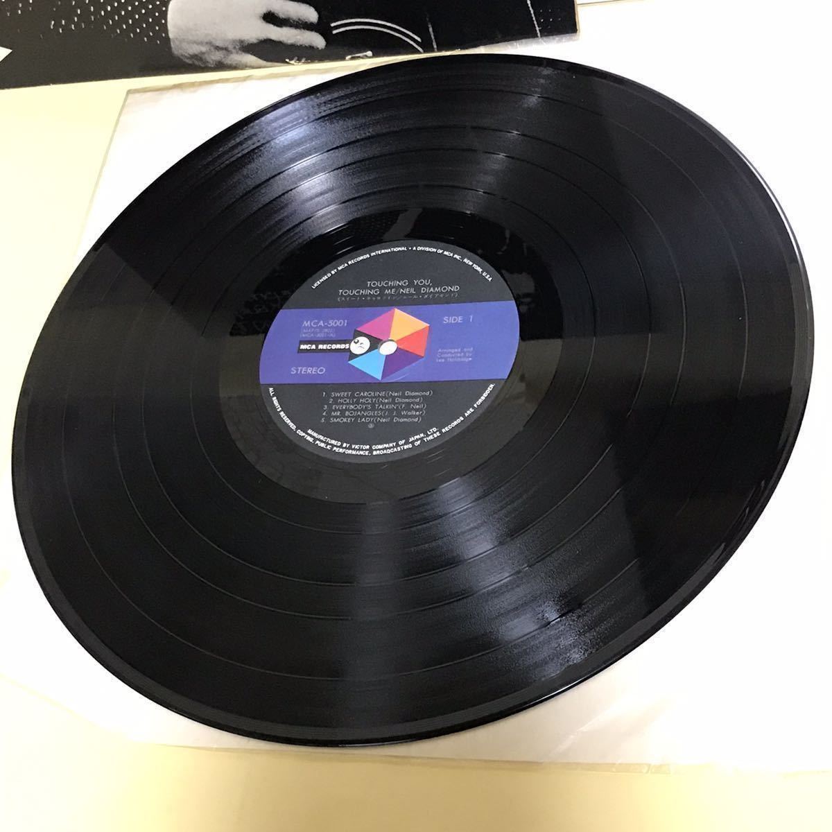 ニール ダイアモンド LP 2枚セット①スィート キャロライン (MCA-5001) ②グレイテスト・ヒッツ (VIM-28002)_画像3