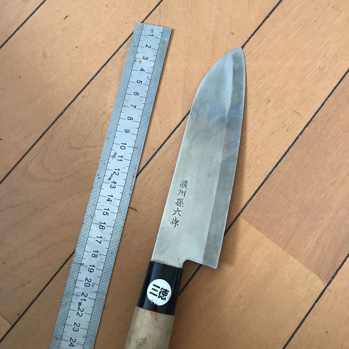 三徳包丁 万能包丁 濃州孫六作 包丁 調理器具 和包丁 刃渡リ17cm_画像7