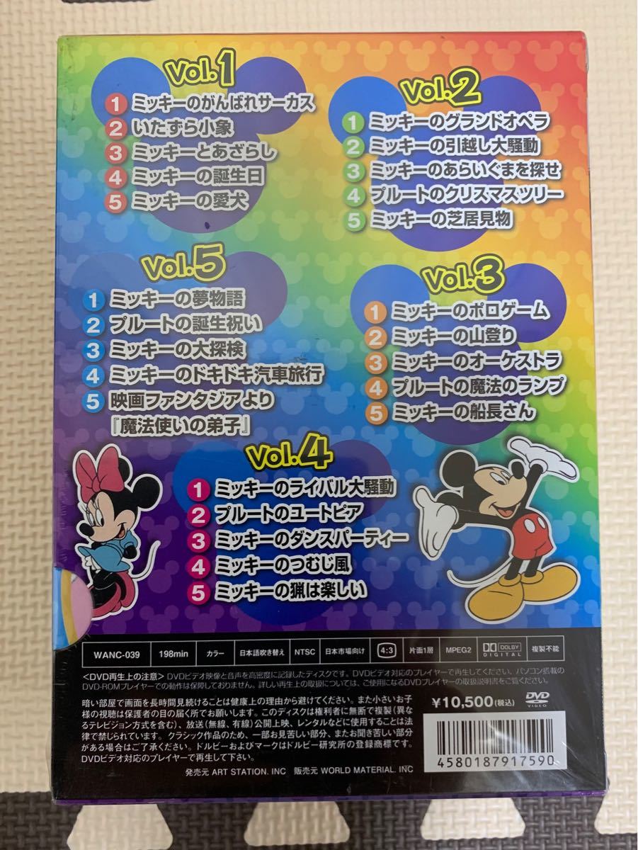 ミッキーマウス DVD セット ディズニー|Yahoo!フリマ(旧PayPay ミッキーマウス DVD セット ディズニー|Yahoo!フリマ(旧PayPay