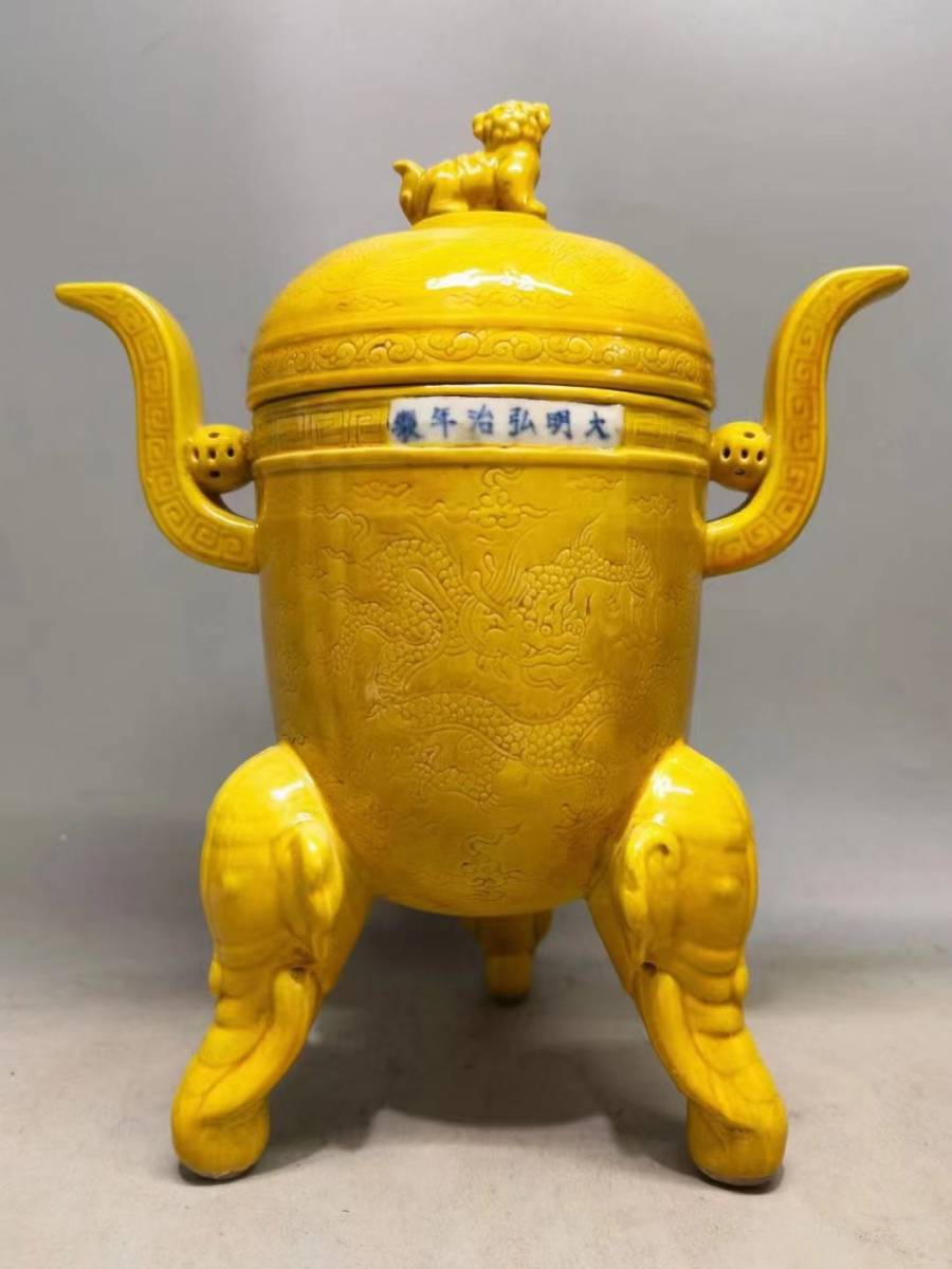 【初回限定】 ◆旧蔵◆古美術　明代弘治年製款　黄釉暗刻龍紋三足炉　時代物　A34 明