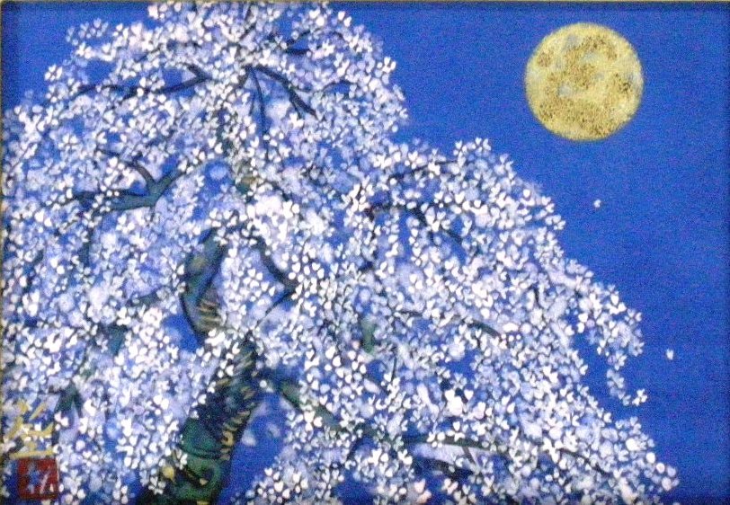 格安販売の 【額付】平松礼二「日本の祈り-平安」【作家直筆サイン