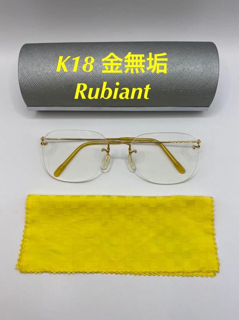 のんたんさん専用ルビアントrubiant 18Kメガネ | julianahasse.com.br