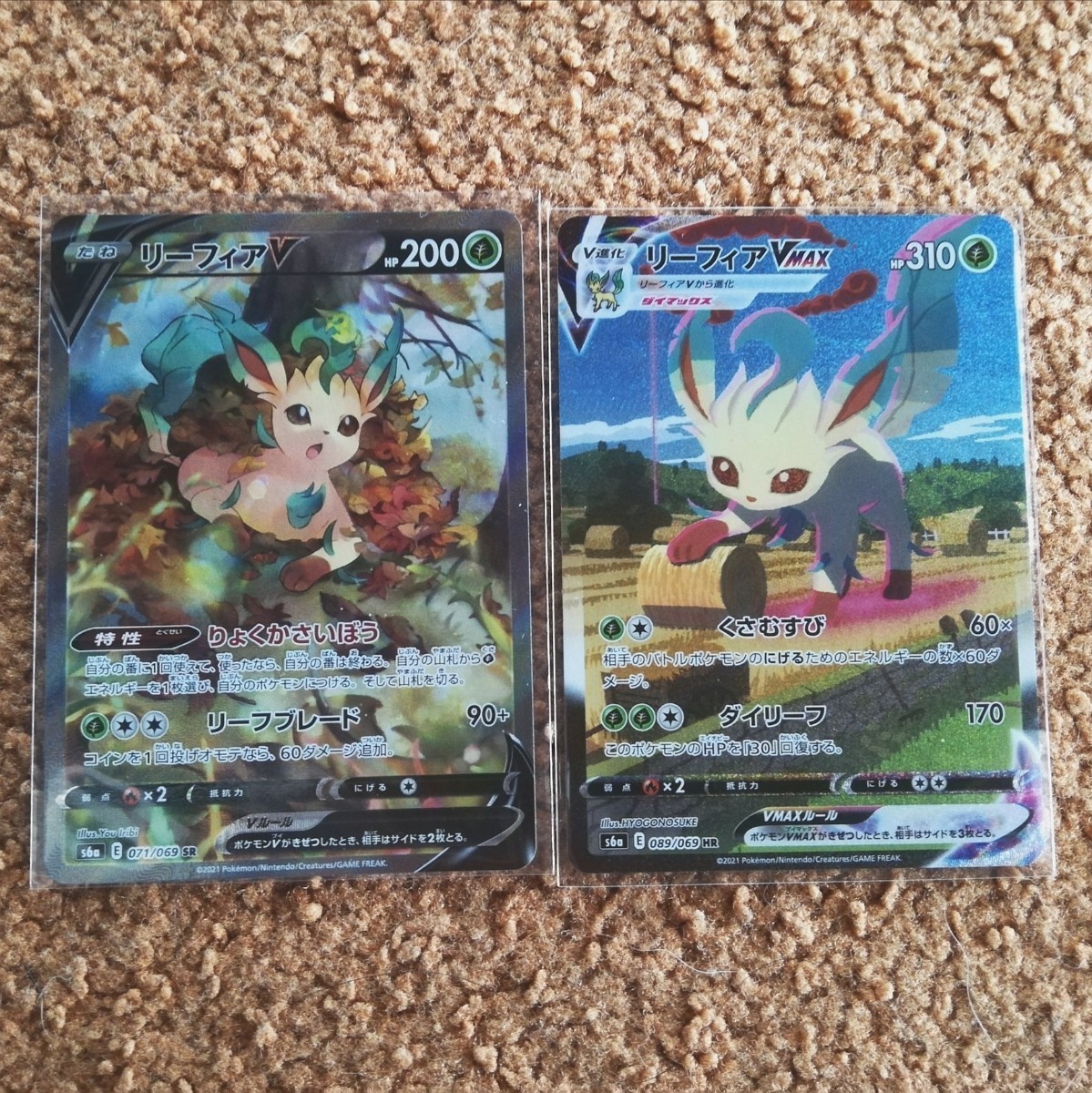 即納&大特価】 リーフィアV 2枚セット ポケモンカード SR HR