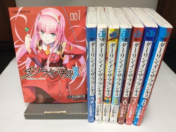 完結セット ダーリン イン ザ フランキス 8冊セット Code 000 矢吹健太朗 青年 売買されたオークション情報 Yahooの商品情報をアーカイブ公開 オークファン Aucfan Com 完結セット ダーリン イン ザ フランキス 8冊セット Code 000 矢吹健太朗 青年 売買されたオークション情報 Yahooの商品情報をアーカイブ公開 オークファン Aucfan Com