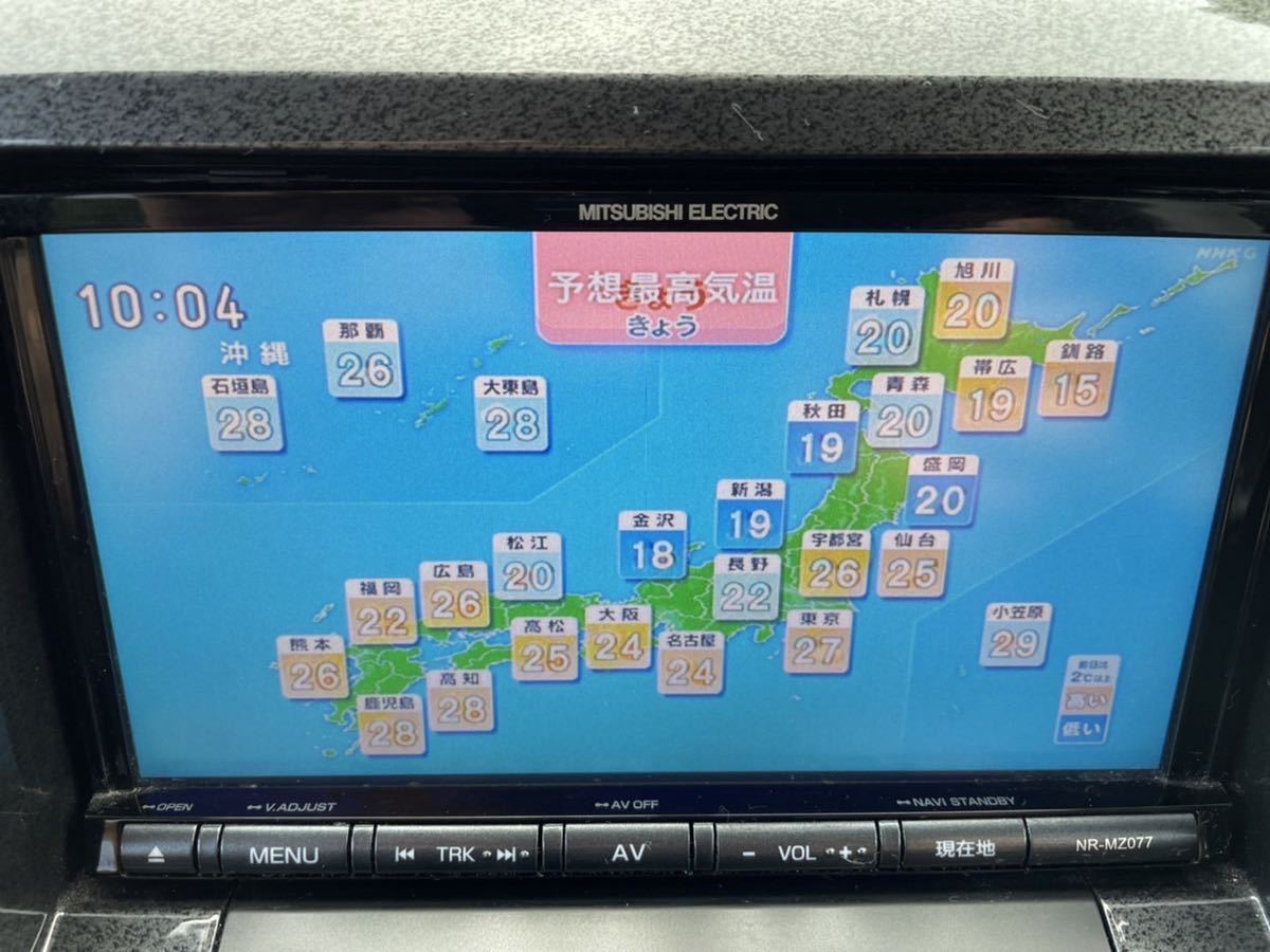 新品登場 三菱 メモリーナビ NR-MZ077 フルセグDVD Bluetooth