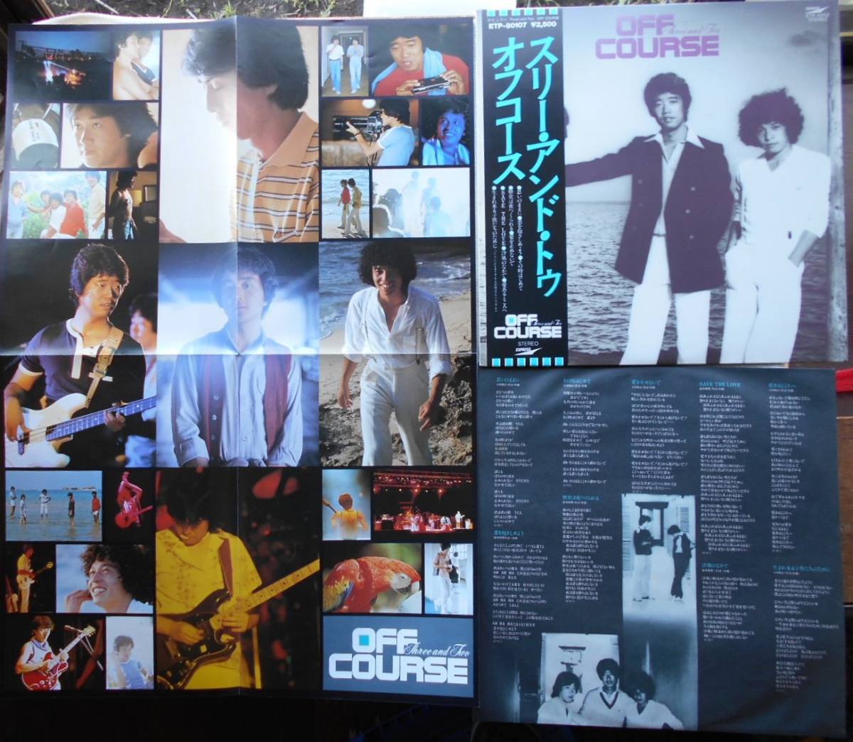 Yahoo!オークション - オフコース○LP○スリー・アンド・トゥ○小田