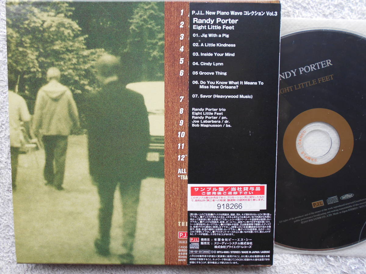 ランディ・ポーター RANDY PORTER●CD●エイト・リトル・フィート ●紙ジャケット ●寺島靖国　大推薦！！_画像3