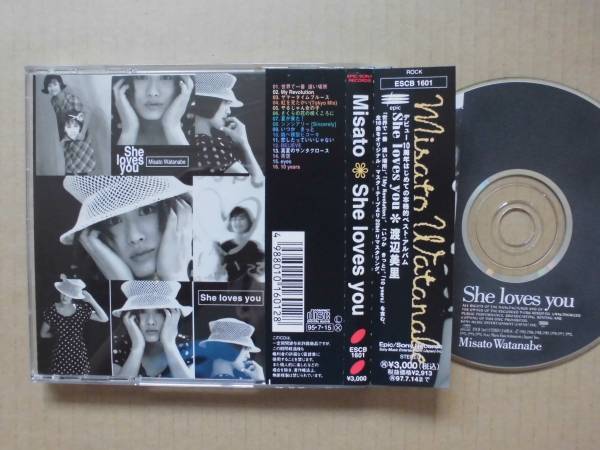  Watanabe Misato * with belt CD*si-* Rav z* You *J-POP singer song lighter * peace mono peace glue vu City * pops light * mellow pops!!