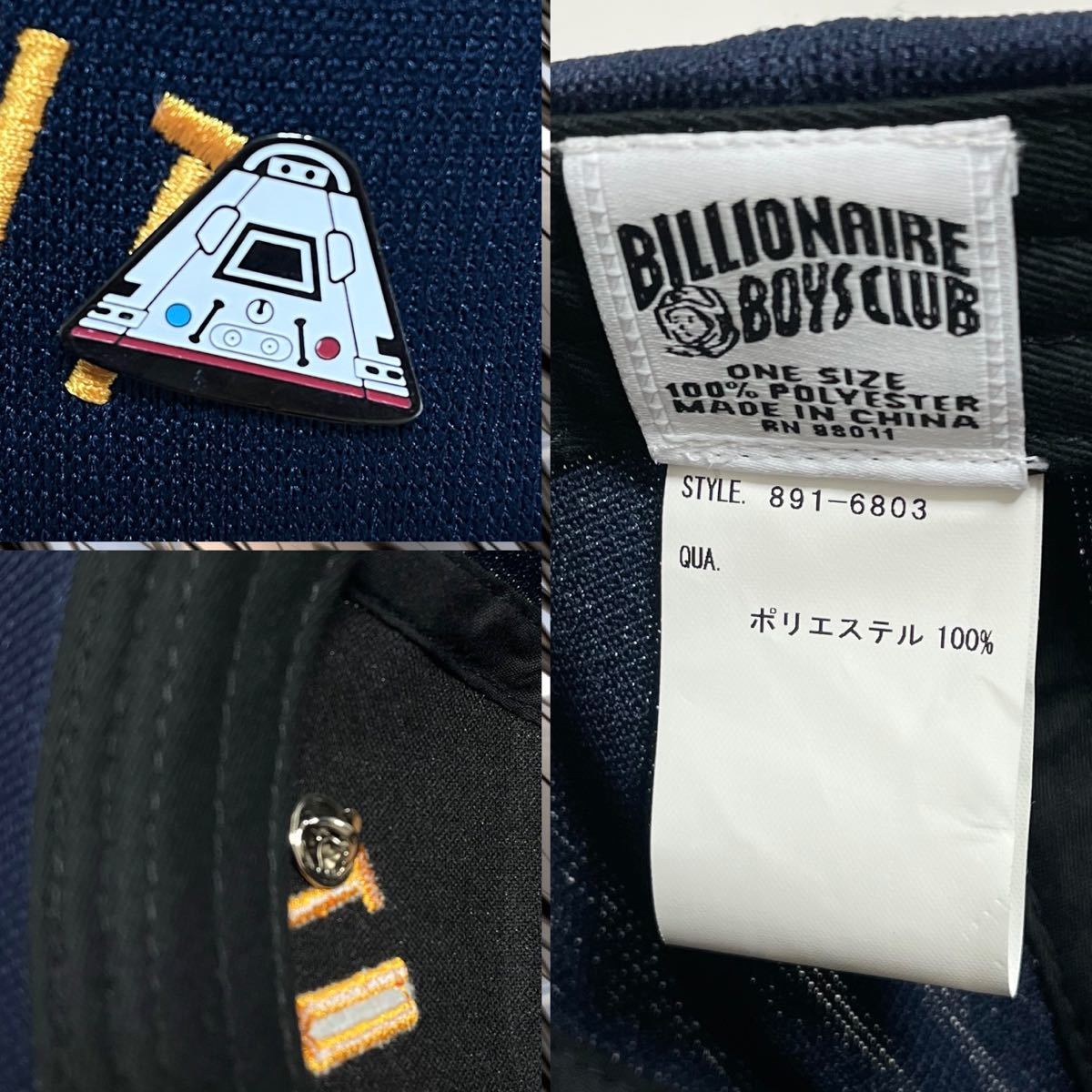 BILLIONAIRE BOYS CLUB ビリオネアボーイズクラブ スナップバック　キャップ　帽子 アポロキャップ　スナップバック レア　希少　BBC_画像7