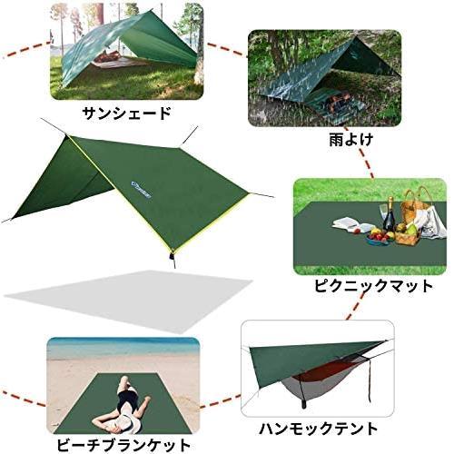 防水タープ キャンプ タープテント 軽量 日除け 天幕 シェード 高耐水加工 UVカット 遮光 遮熱 多機能 アウトドア用品 サンシ_画像6