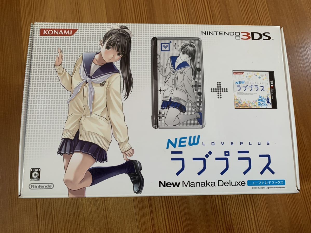 大人気商品 任天堂-ニンテンドー 3DS NEWラブプラス ニューマナカ 