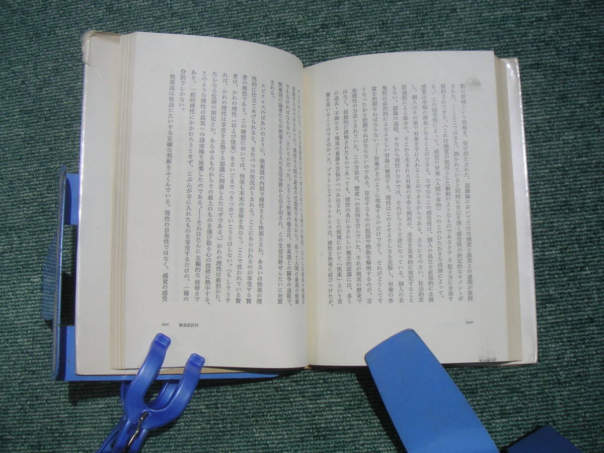 - culture . society on hell belt * mark -ze, work rice field . Kiyoshi preeminence, other also translation auction . bookstore,.* letter pack post service light 370 jpy limitation *