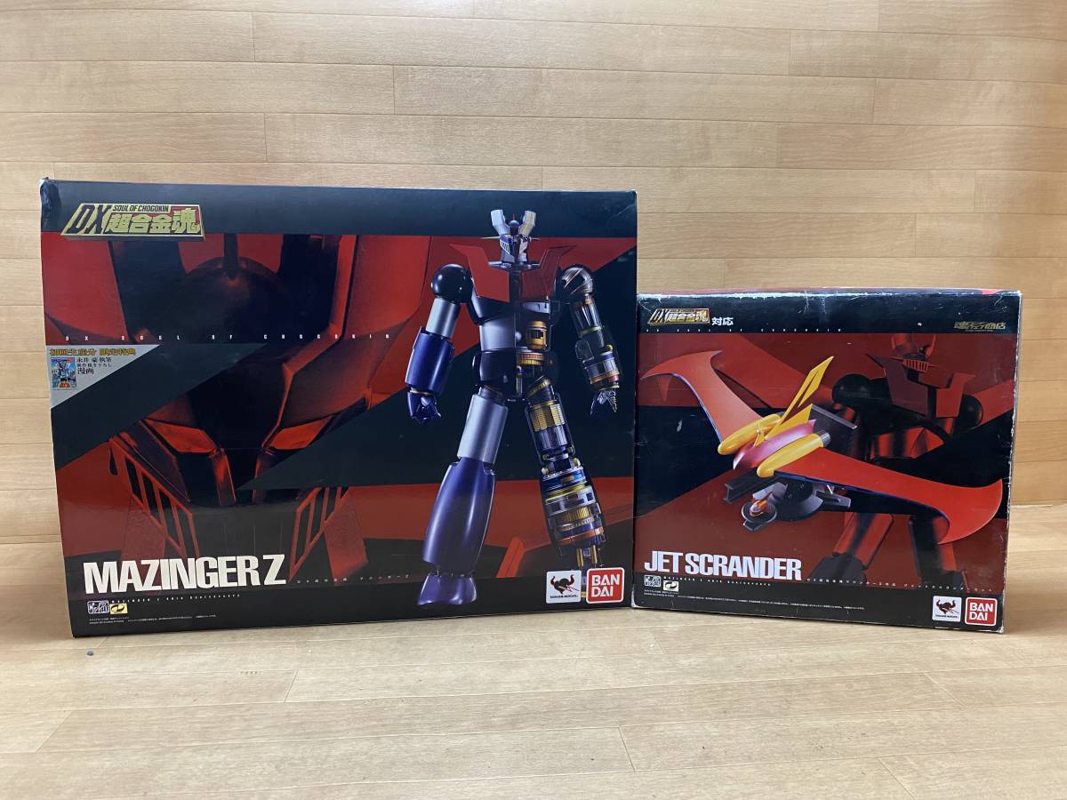 独特の素材 DX超合金魂 マジンガーZ対応 ジェットスクランダー