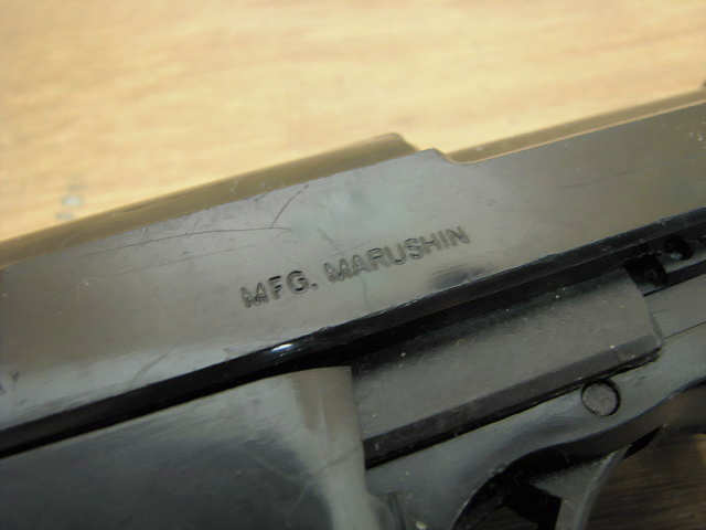 ③MFG マルシン モデルガン Mod P38 WALTHER ワルサー 未発火ですが..._画像5