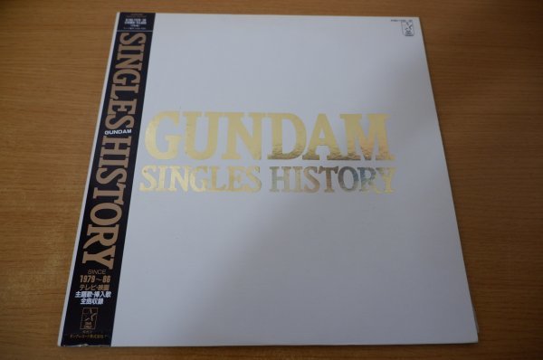 K6-307< с лентой 2 листов комплект LP/ аниме / прекрасный запись >[ Mobile Suit Gundam GUNDAM - SINGLES HISTORY -]