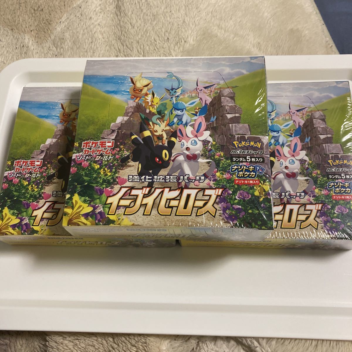 新品未開封】 ポケモンカード イーブイヒーローズ 3BOX シュリンク付