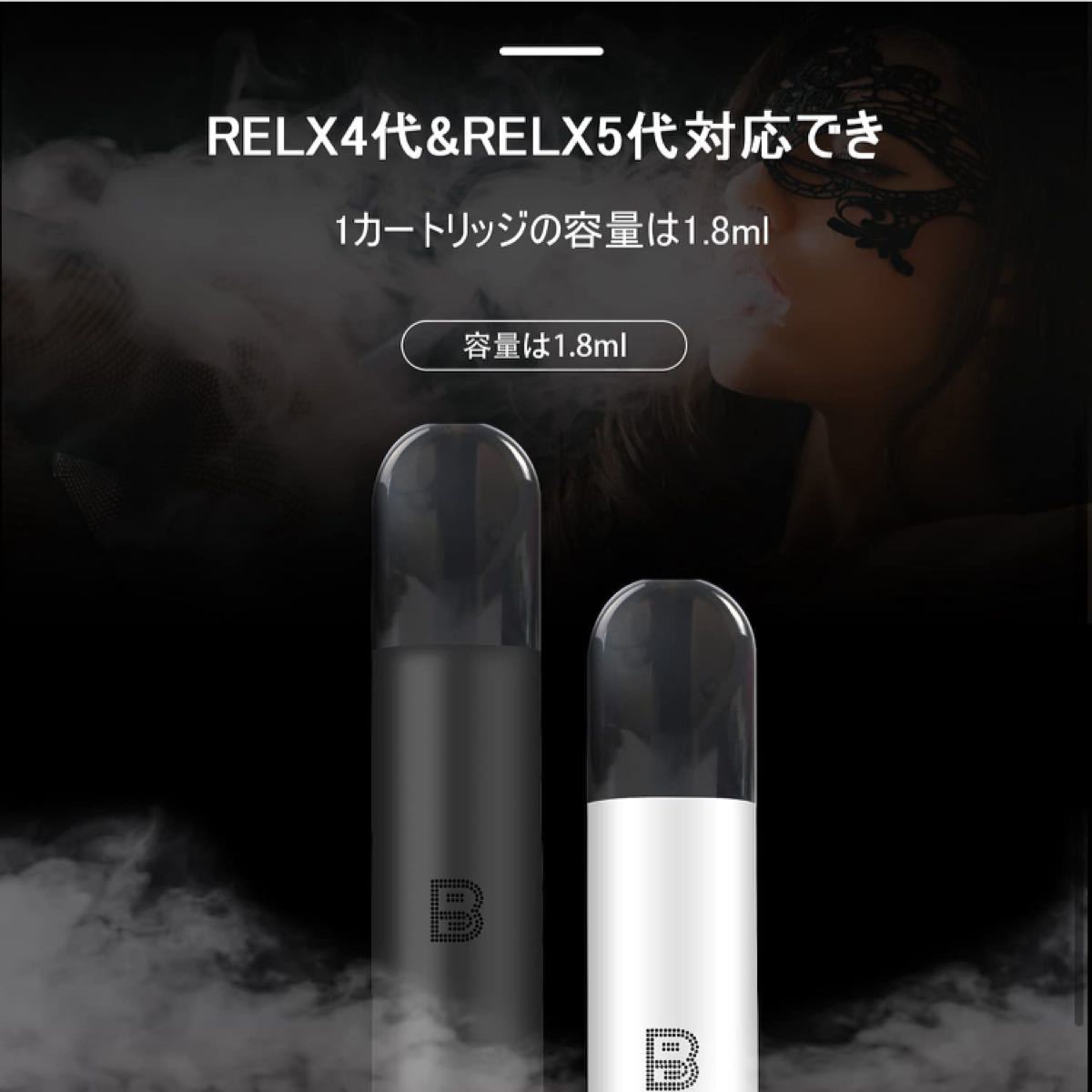 新品】20本分 電子タバコ RELX互換 デバイス スイカ 西瓜 カートリッジ