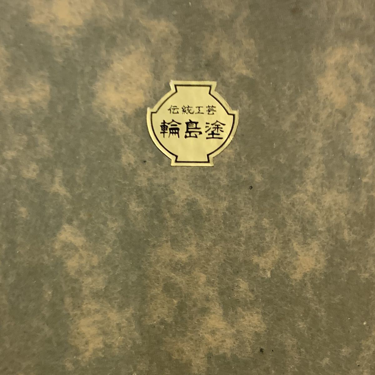 赤47 輪島塗パネル 在銘 歌舞伎 額サイズ約51×42.5㎝(漆芸)｜売買され 