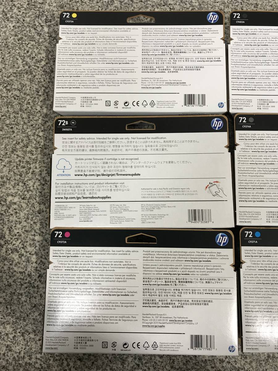 ID1367: HP インクカートリッジ 72 シリーズ 6色セット イエロー