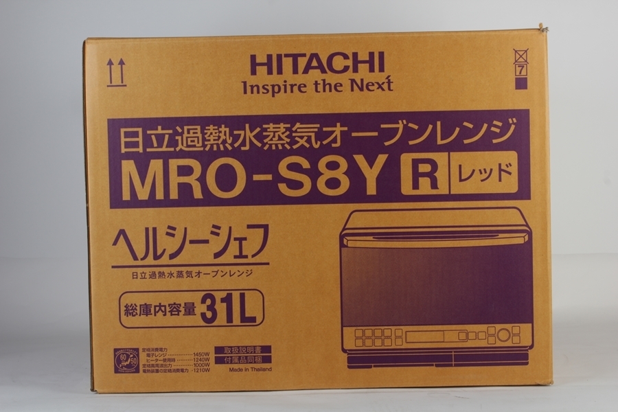 日立 加熱水蒸気 オーブンレンジ ヘルシーシェフ MRO-S8Y R 31L レッド 2021年製 HITACHI キッチン家電 調理 台所 