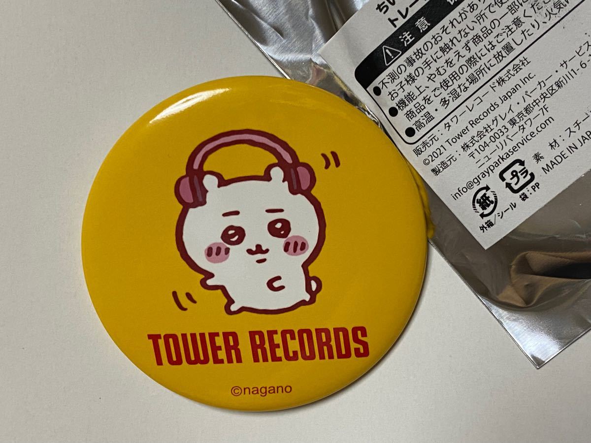 ちいかわ × TOWER RECORDS トレーディング 缶バッジ ちいかわ ちいかわ × TOWER RECORDS トレーディング 缶バッジ ちいかわ