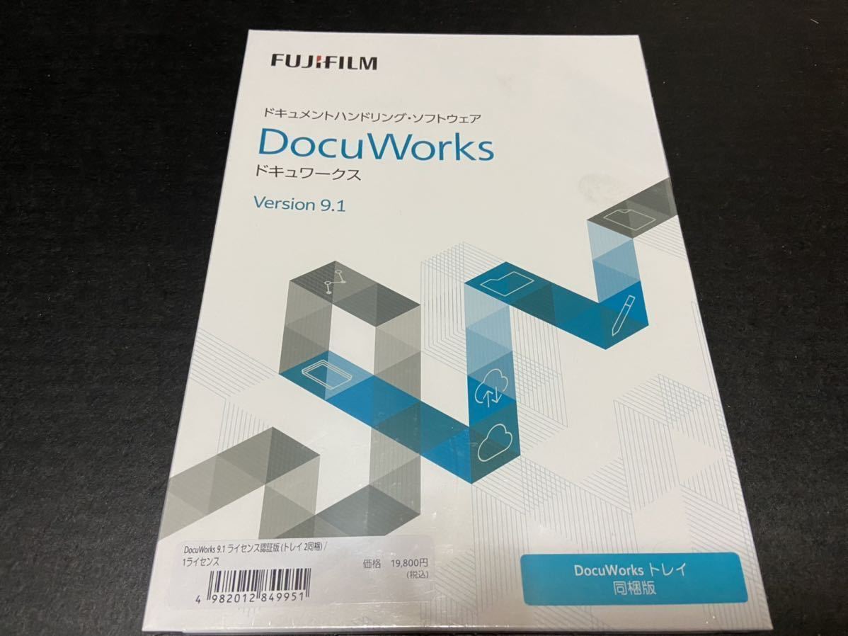 富士フィルム DocuWorks 9.1 SDWL651A ライセンス認証版 1ライセンス