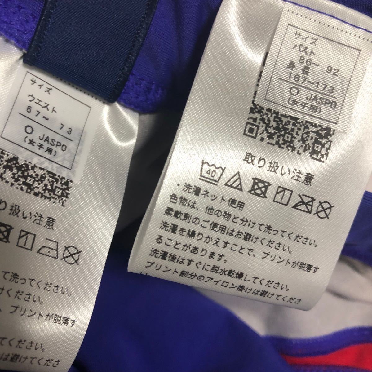 新品未使用】 アシックス 陸上ユニフォーム 上下セット Oサイズ