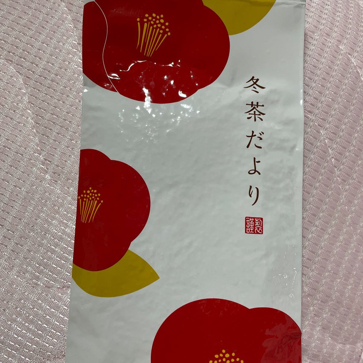 緑茶　300g  