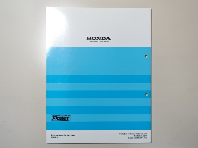  б/у книга@CIVIC Hybrid руководство по обслуживанию структура сборник ZA-ES9 2001-12 Civic Hybrid 