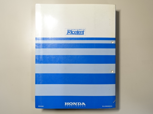  б/у книга@HONDA ASCOT INNOVA руководство по обслуживанию шасси обслуживание сборник E-CB3 CB4 CC4 CC5 92-3 Honda Ascot Inova 
