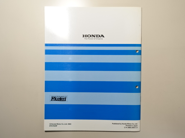 中古本 HONDA STEPWGN ALMAS サービスマニュアル 構造・整備編（追補版） LA-RF3 RF4 2003-3 ホンダ ステップワゴン アルマス_画像2