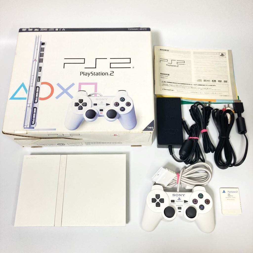 ★薄型★ ピックアップレンズ交換済み PS1PS2読み込みOK 箱説明書つき SCPH 70000 PS2 プレステ2 PlayStation2 CW ホワイト SCPH-70000