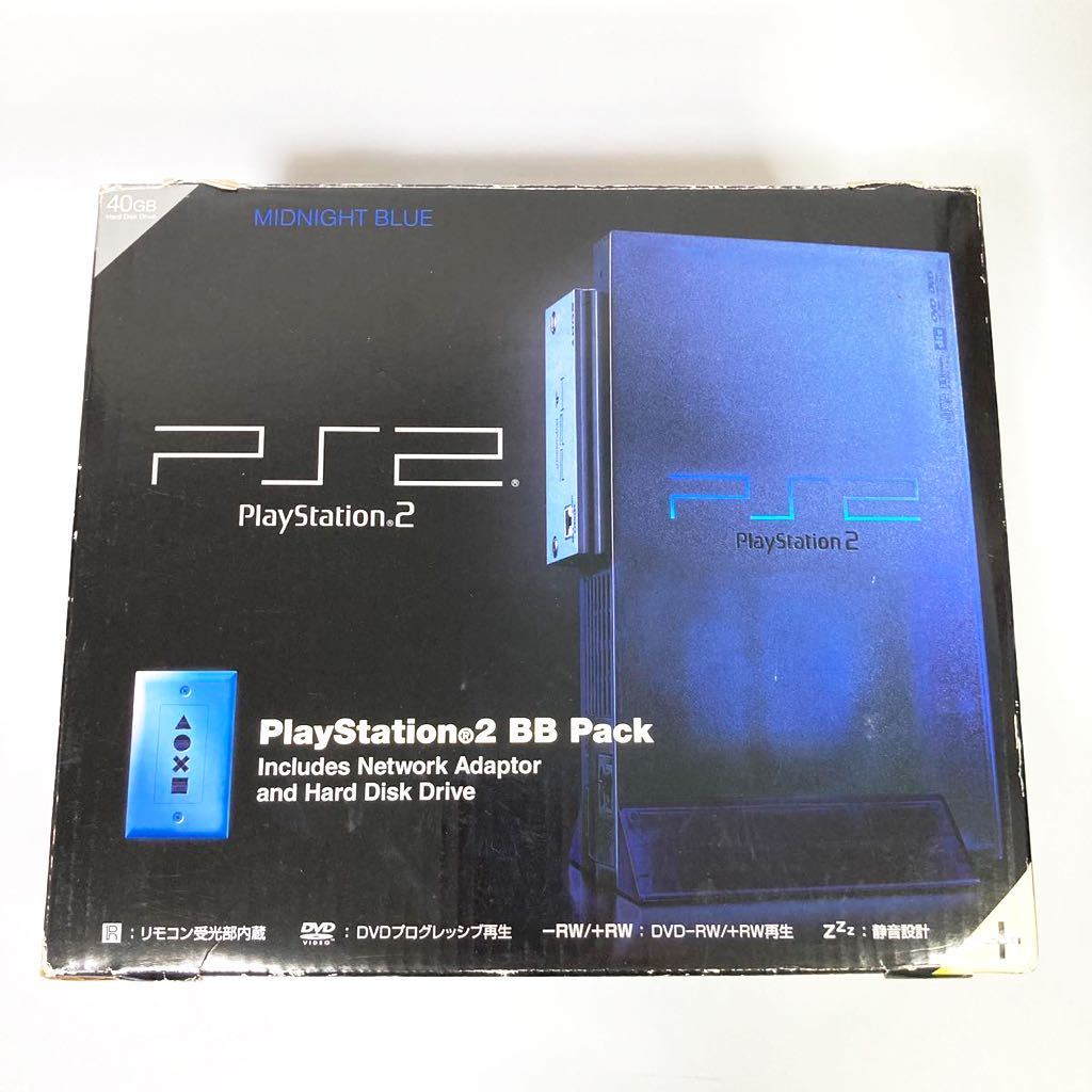 ★希少★ BB Pack 付属品完備 PS2 プレステ2 プレイステーション2 PlayStation2 SCPH 50000 MB/NH ミッドナイトブルー SCPH-50000 レア