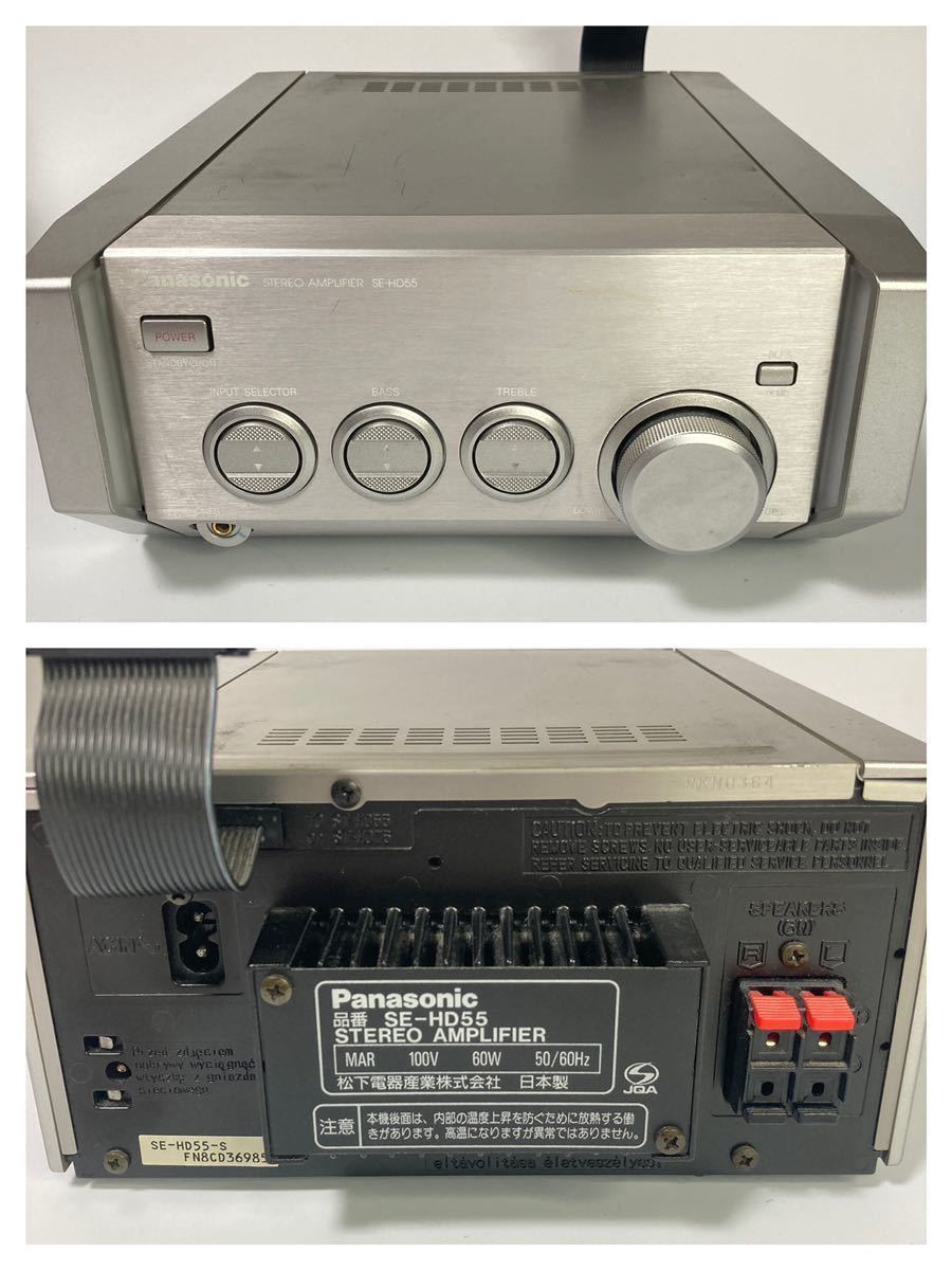 Panasonic SC-HD55MD CD MD システムコンポ 通電OK ジャンク Panasonic SC-HD55MD CD MD システムコンポ 通電OK ジャンク