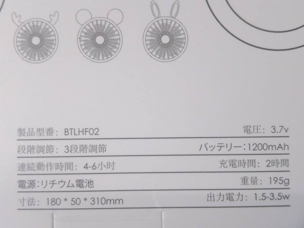 ★ネックファンx10個セット !!! ★新品 訳アリ 首掛け扇風機 ＃Z11_画像3